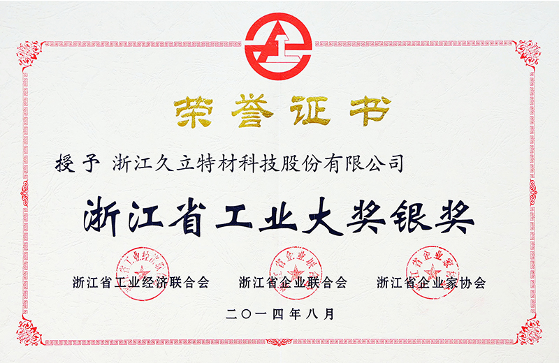 97国际-至尊品牌,源于诺言