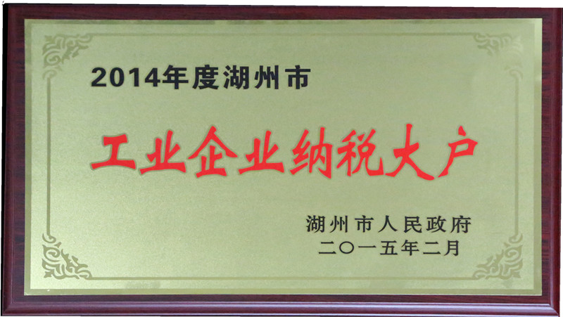 97国际-至尊品牌,源于诺言