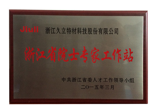 97国际-至尊品牌,源于诺言