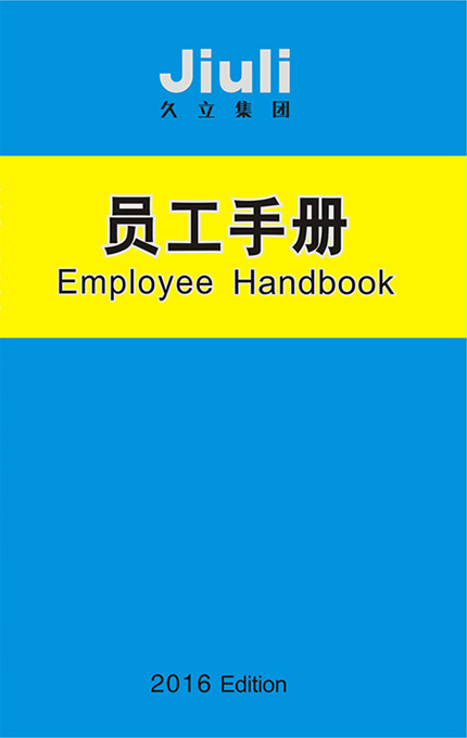97国际-至尊品牌,源于诺言