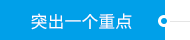 97国际-至尊品牌,源于诺言