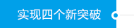 97国际-至尊品牌,源于诺言