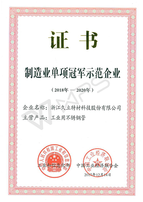 97国际-至尊品牌,源于诺言