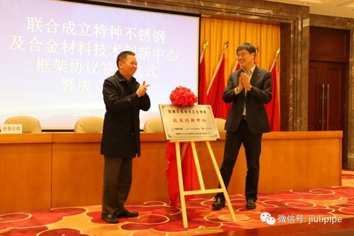 97国际-至尊品牌,源于诺言