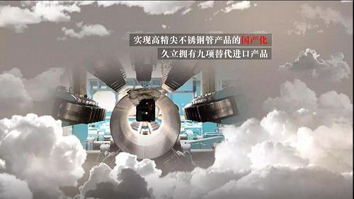 97国际-至尊品牌,源于诺言