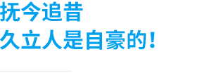 97国际-至尊品牌,源于诺言