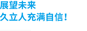 97国际-至尊品牌,源于诺言
