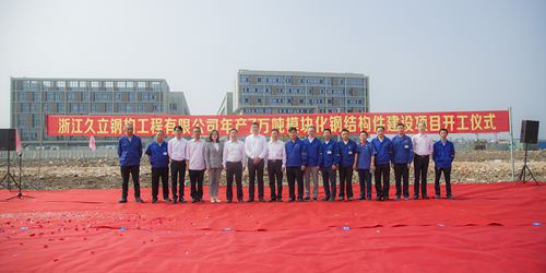 97国际-至尊品牌,源于诺言