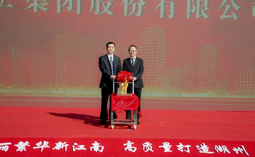 97国际-至尊品牌,源于诺言