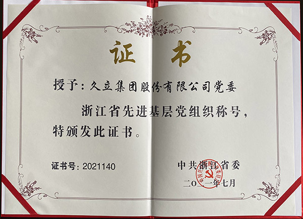97国际-至尊品牌,源于诺言