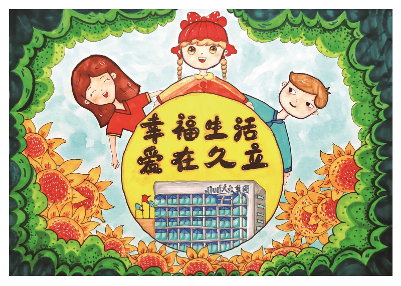97国际-至尊品牌,源于诺言