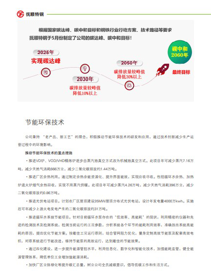 97国际-至尊品牌,源于诺言