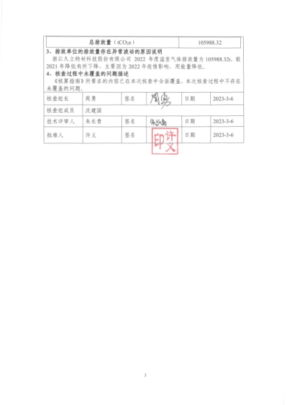 97国际-至尊品牌,源于诺言