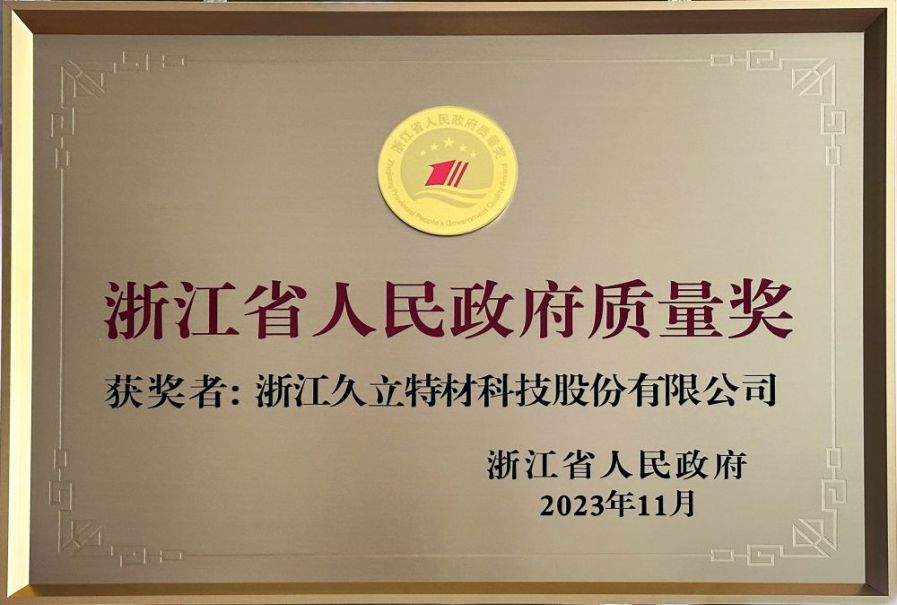 97国际-至尊品牌,源于诺言