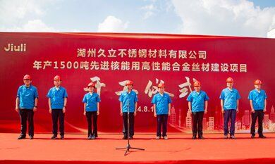 97国际-至尊品牌,源于诺言