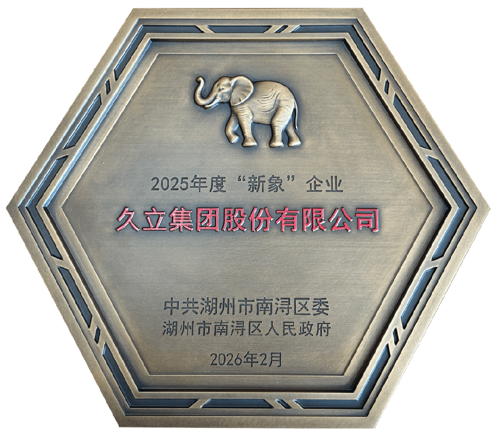 97国际-至尊品牌,源于诺言